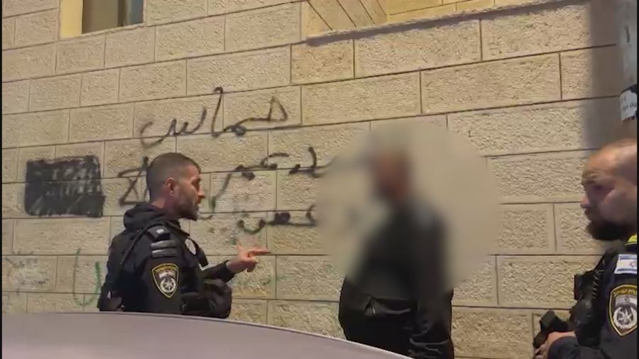 القدس : الشرطة تعتقل شاب من العيسوية بشبهة التحريض على العنف